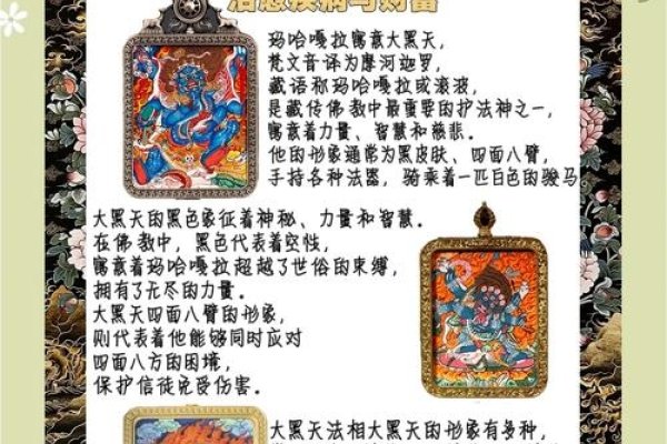 揭秘拉嘎的神秘含义，藏族传统中的独特仪式与文化象征-新乐天