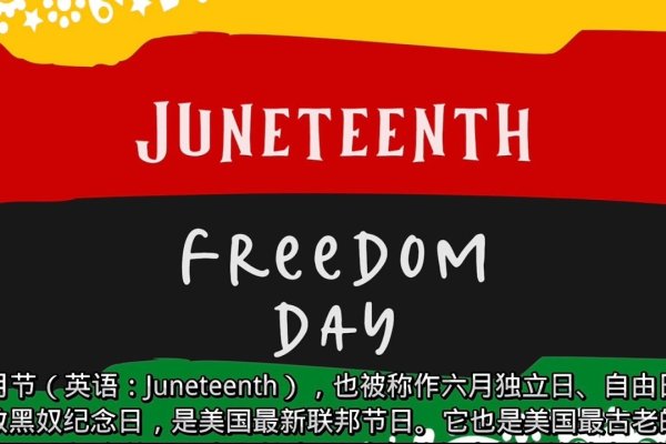 揭秘六月十八日，特殊日子的背后故事-新乐天