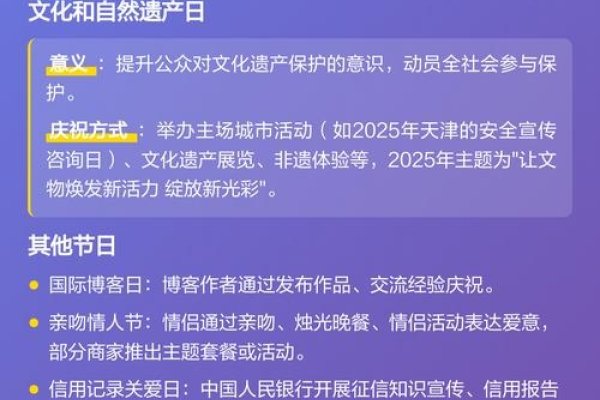 揭秘六月十四日，特殊日子的背后故事-新乐天