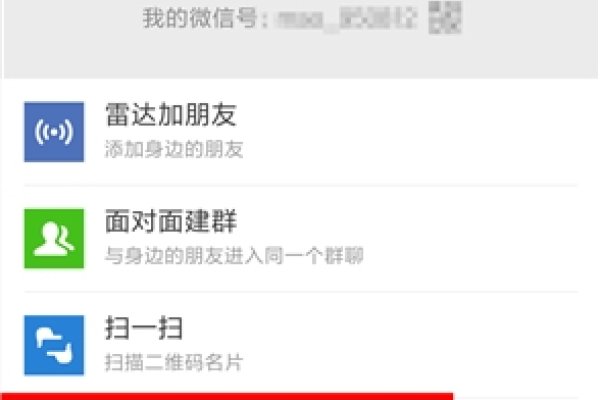 微信名备注小秘,高效管理联系人,轻松沟通的新选择-新乐天