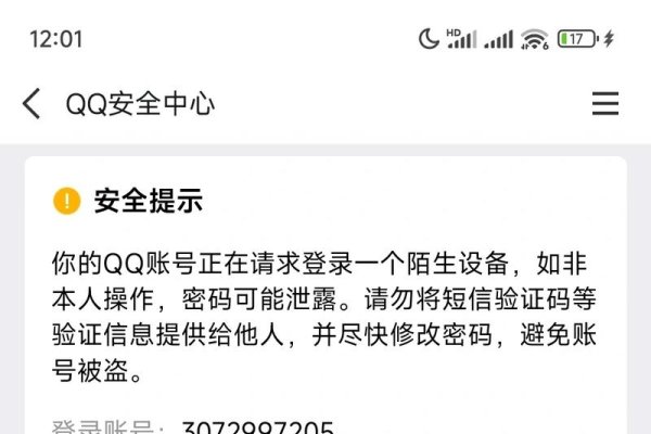 qq名称大全，解锁QQ功能的神秘密码-新乐天