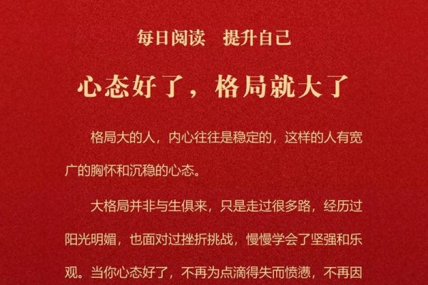 微信名，心态好格局大的探索之旅-新乐天