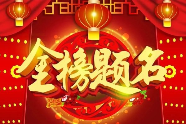 微信名，顺财双益—顺利与财气的交融-新乐天