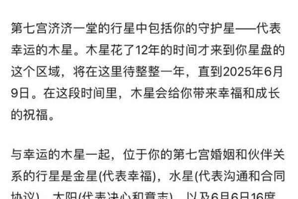 苏珊米勒6月星座运势大揭秘，你的未来一个月将如何？-新乐天