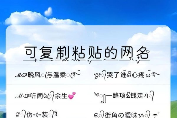 微信名字推荐,简单好听的微信名-新乐天