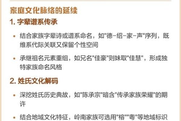 宝宝名字的起名艺术与评分指南-新乐天