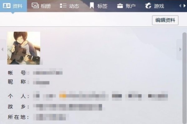 QQ名字女生昵称，个性与风格的展现-新乐天