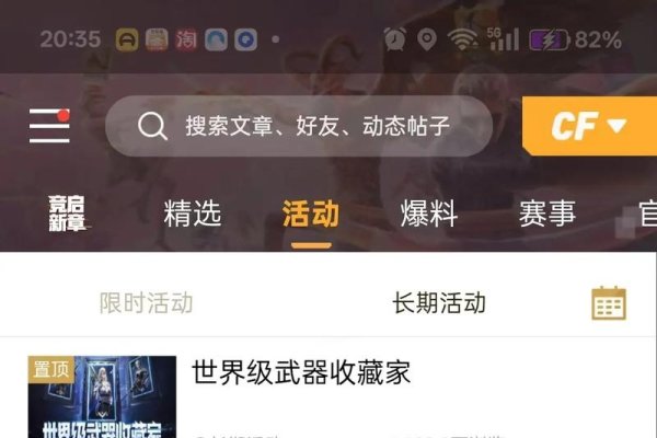 CF名字空格复制的技巧与注意事项-新乐天