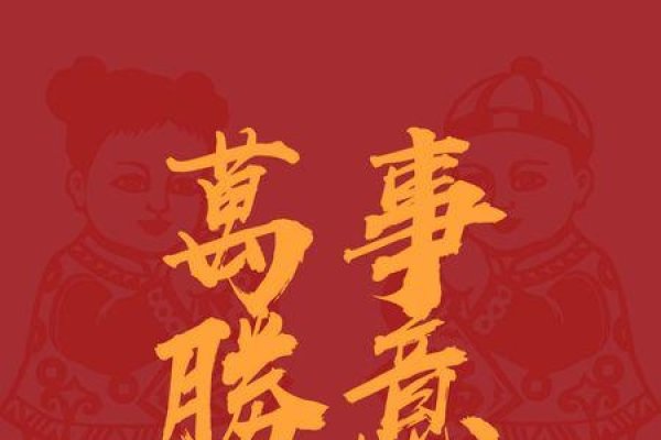 微信名字，招财吉祥-新乐天