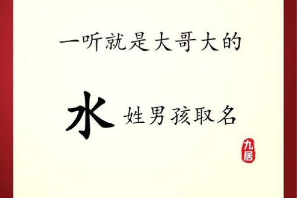 男孩名字的海洋,探索那些独特而富有意义的男孩名字大全-新乐天