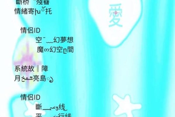 炫舞名字,以颜色之名,点亮时尚与梦想-新乐天