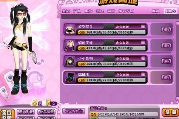 炫舞名字,女生专属的时尚密码与独特魅力-新乐天