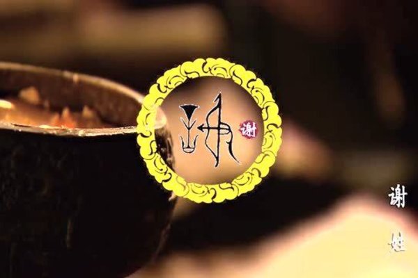 谢姓名字大全，传承与创新的完美融合-新乐天