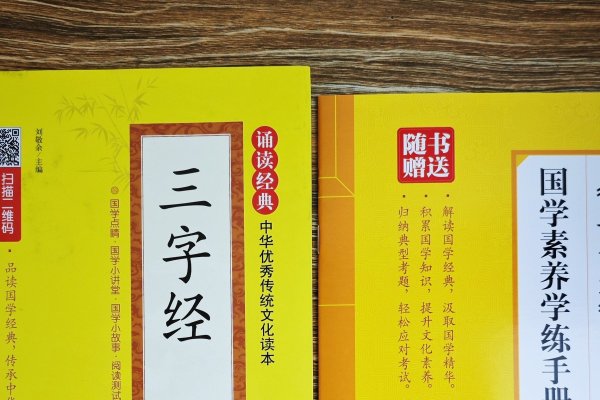 宝宝名字的奥秘，揭秘名字测分的背后逻辑与文化意义-新乐天