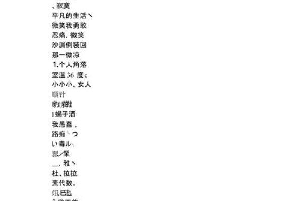 YY名字大全，创意与个性的碰撞-新乐天