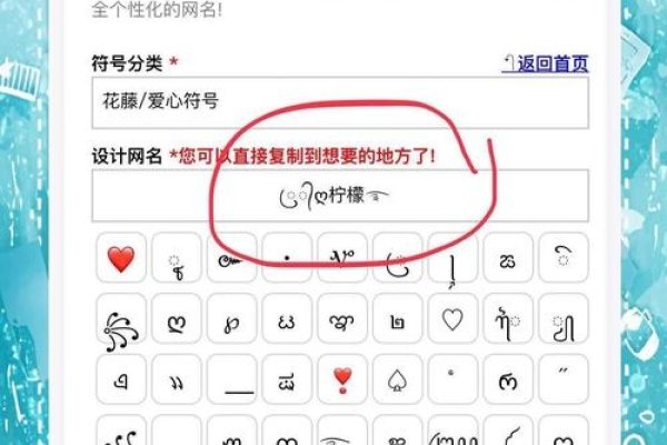 CF名字符号，打造个性化游戏昵称的艺术-新乐天