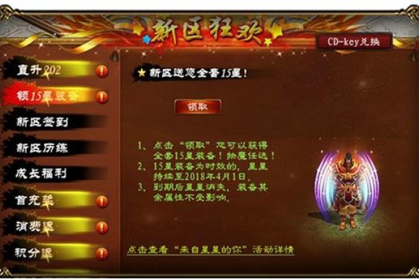 征途名字符号，游戏世界的个性标签-新乐天