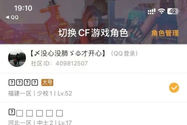 CF名字空格复制技巧，轻松打造空白昵称-新乐天