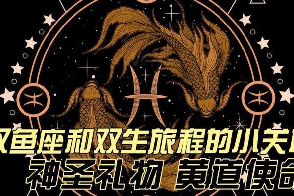 86年出生的你，是六十年双子星，兼具命理与星象的玄妙-新乐天