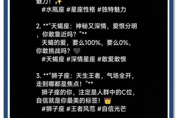 揭秘你的隐藏星座，测试你的另一个星座-新乐天