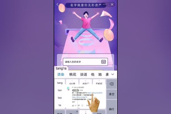 揭秘你的名字价值,测你的名字值多少钱-新乐天