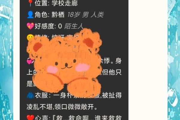 探索那个适合聊天的网站-新乐天