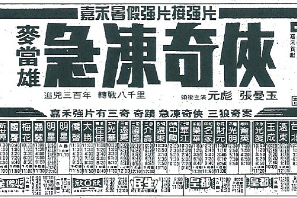 08年日历，回望与铭记的时光印记-新乐天