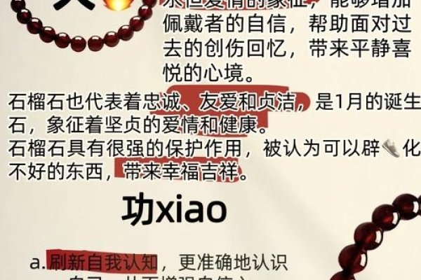 辛酉年生石榴木命概述-新乐天