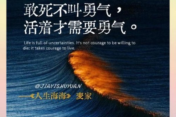 癸亥年生大海水命，命运之海的壮阔波澜-新乐天