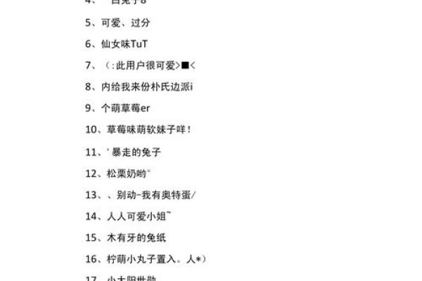 qq女生名字大全-新乐天