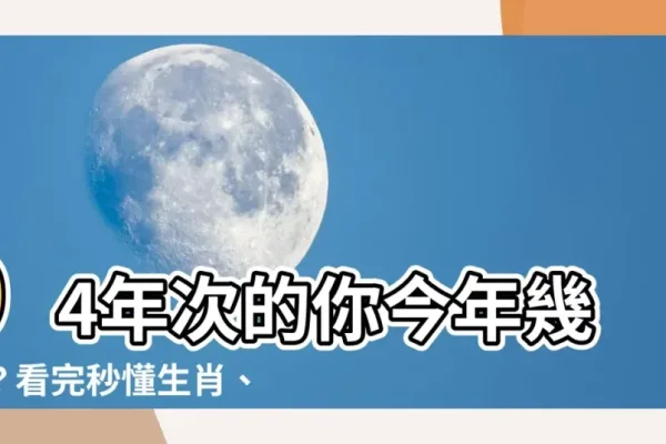 94年生肖属什么-新乐天