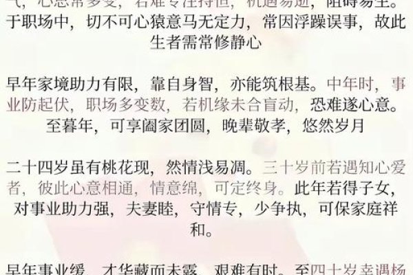 87年生肖属什么-新乐天