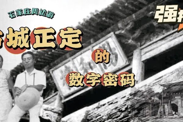 丁亥年，历史坐标中的数字密码-新乐天