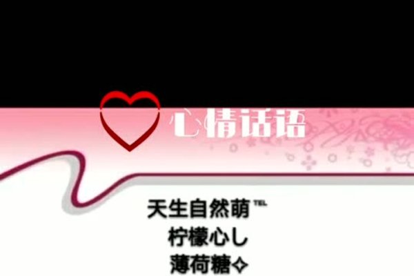 QQ女孩名字精选，个性唯美女心网名推荐！-新乐天