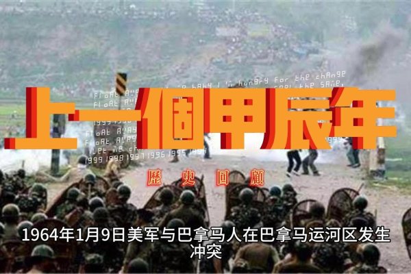 甲申年是哪一年，历史回顾与意义解析-新乐天