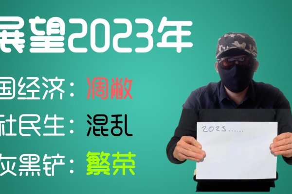 男盗女娼与生肖的奇妙关联-新乐天