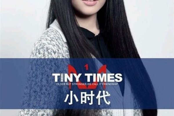 测测你是小时代里的谁-新乐天