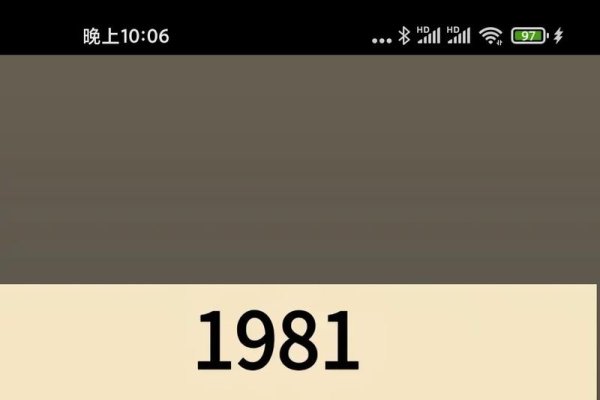 81年属鸡人42岁过七劫，岁末展望与挑战-新乐天