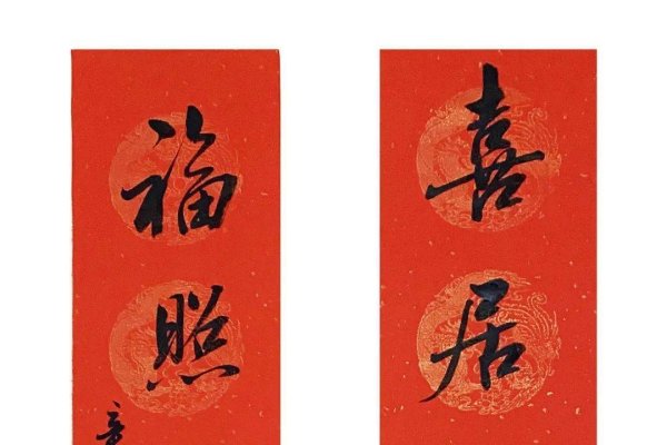 壬寅年，岁末岁首的奇妙年份-新乐天