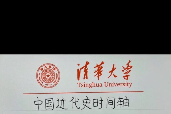 壬辰年，历史与时光的交织年-新乐天