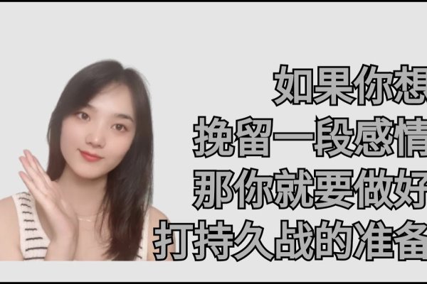 挽留女友的话，爱若转瞬即逝，及时行动是挽留的最好方式-新乐天