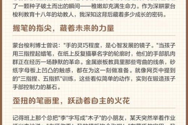男孩女孩名字,寻找专属的成长密码-新乐天