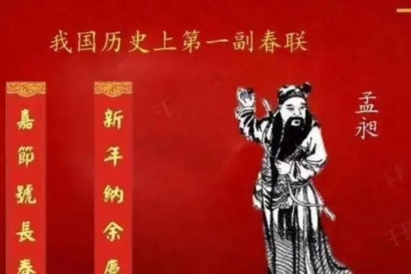 庚寅年，岁序更迭中的岁元庆典-新乐天