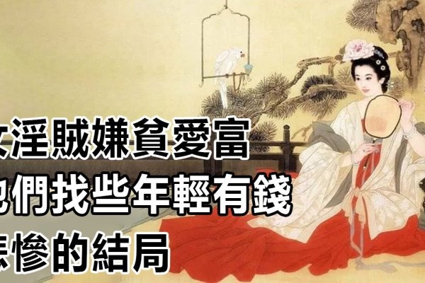 男盗女娼无生肖关联-新乐天