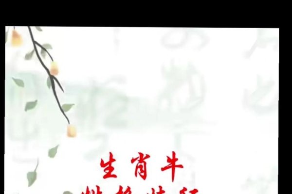 85年属什么，探索生肖文化的魅力-新乐天