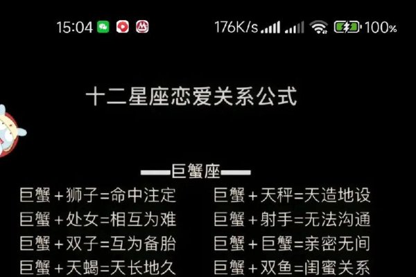 巨蟹女与哪些星座男性最为相配-新乐天