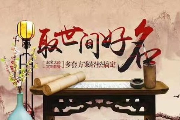 男孩起名大全，寓意深远，音韵和谐-新乐天