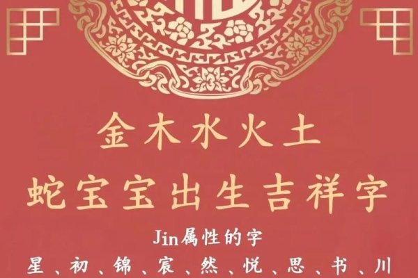 宝宝起名大师，为新生命赋予美好寓意的艺术-新乐天