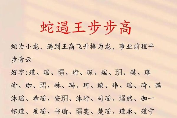 宝宝起名字，从个性到生命寓言的魔法之旅-新乐天