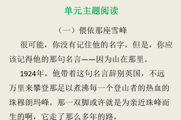 揭秘七情六欲,探究与生肖之间的神秘联系-新乐天